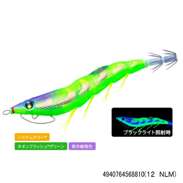 EZ-Q キャスト喰わせスロー 3.5号(12 NLM)